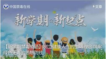 在线观看无毒,无毒享受视听盛宴 第2张 在线观看无毒,无毒享受视听盛宴 第2张