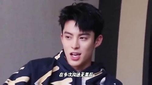 王鹤棣娱乐八卦爆料视频,揭秘明星幕后故事