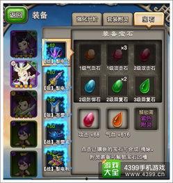 爆料物语大结局攻略视频,揭秘剧情高潮与结局解析 第3张 爆料物语大结局攻略视频,揭秘剧情高潮与结局解析 第3张